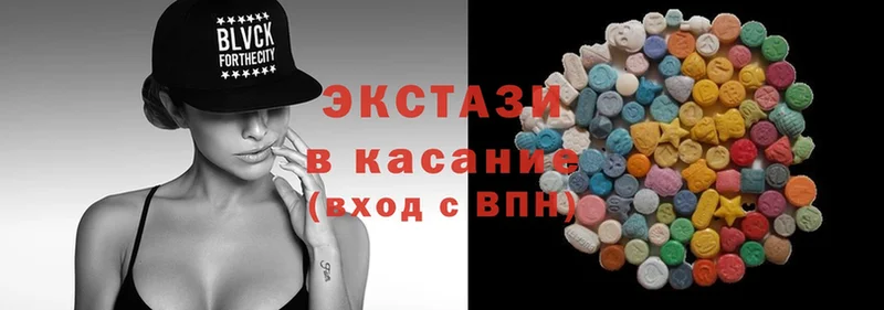 где продают наркотики  гидра вход  ЭКСТАЗИ MDMA  Кохма 