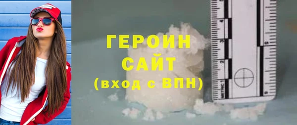 COCAINE Волоколамск