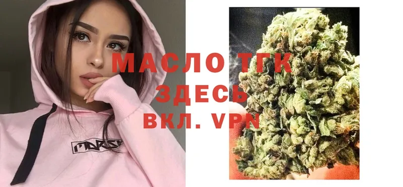 где купить наркоту  Кохма  ссылка на мегу tor  Дистиллят ТГК Wax 